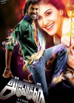 Anegan Tamil Movie Download